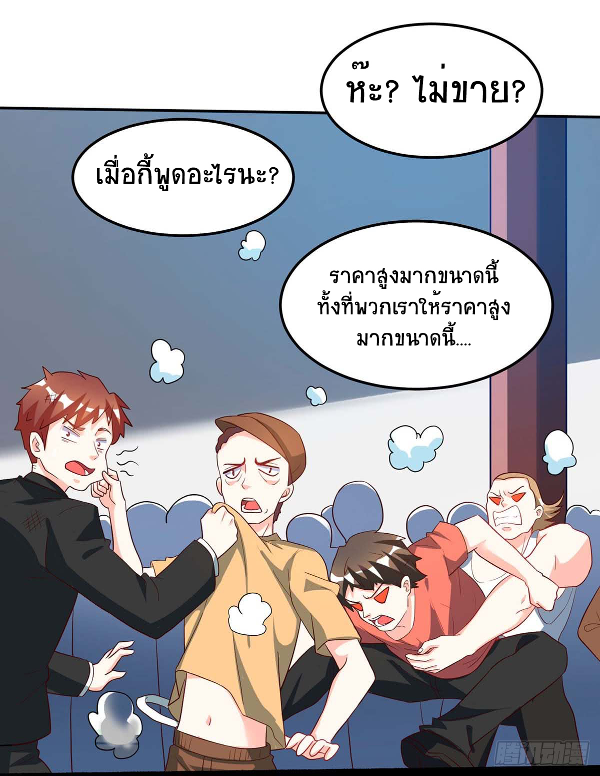 อ่านมังงะ